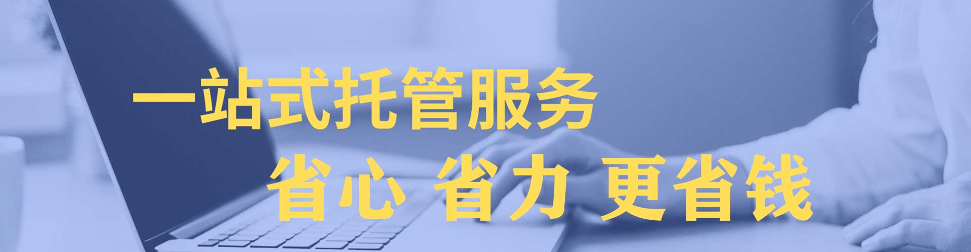 大城sem竞价